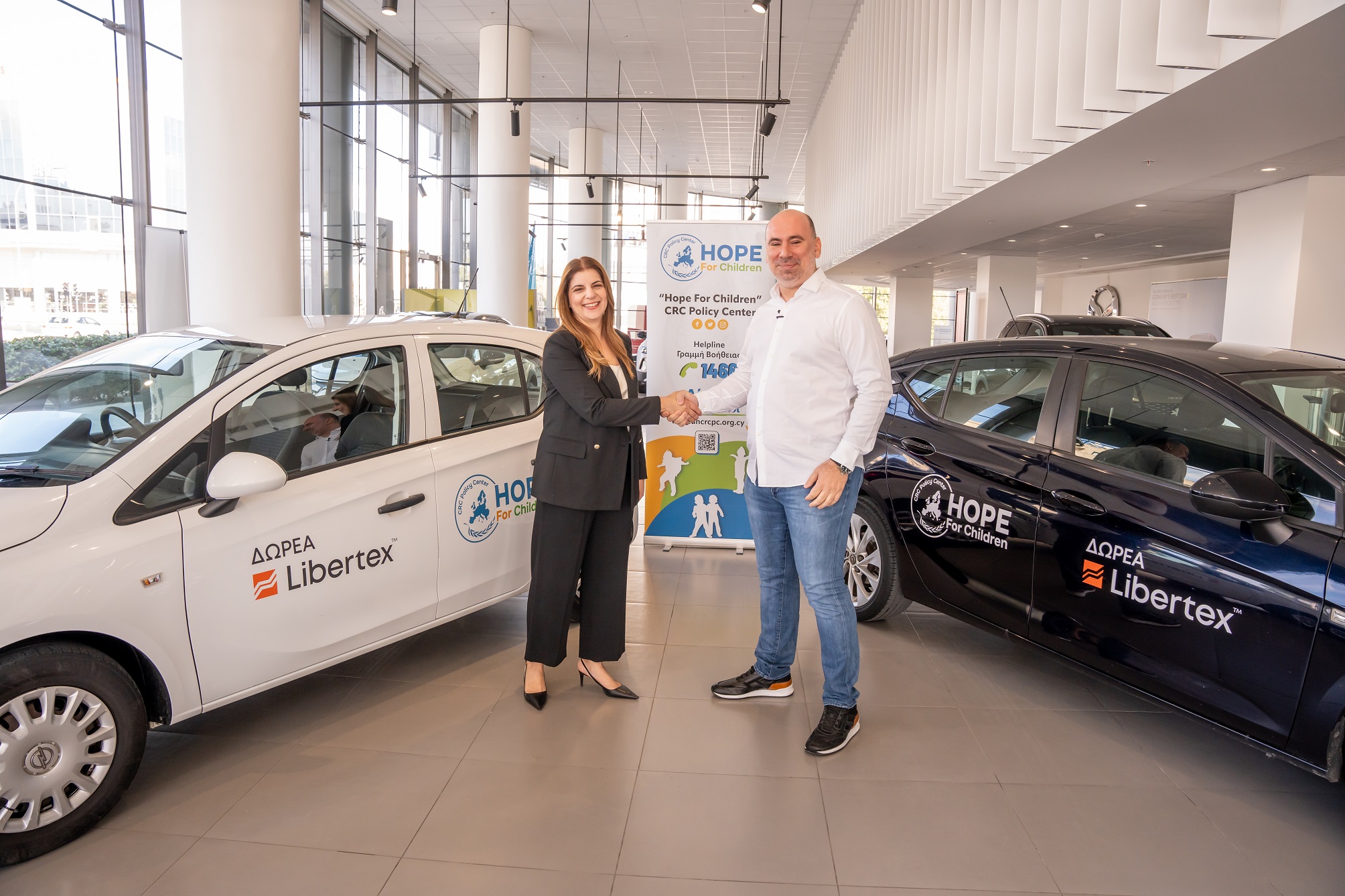 hope for children vehicle donation