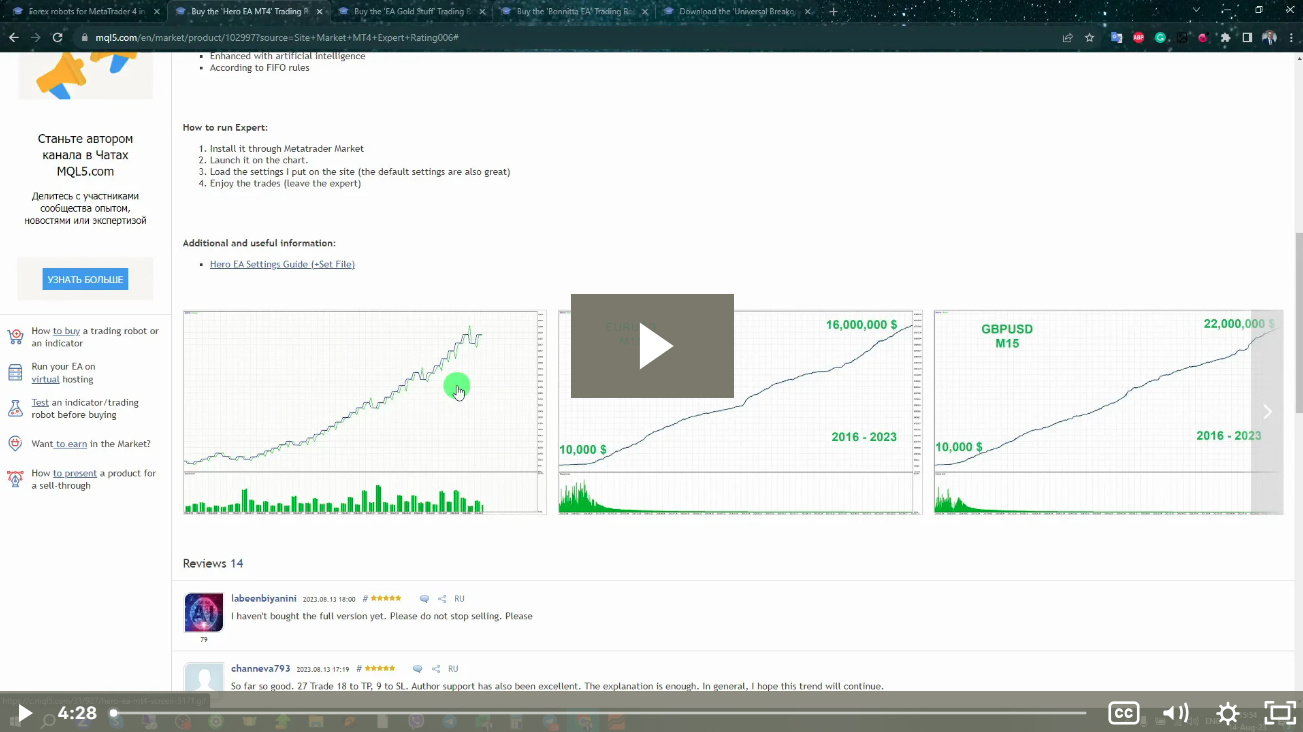 MetaTrader4 | Prior analysis of expert advisors on MQL